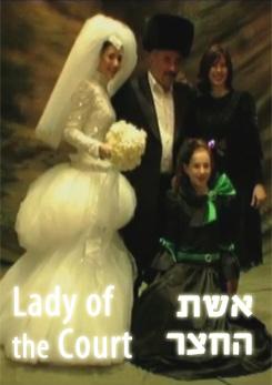 Lady of the Court